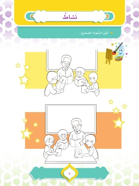 Page 9 Index
